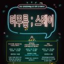 머무름 이미지
