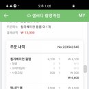머큐어 앰배서더 홍대 이미지