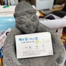 해와달 그리고 사람들 이미지