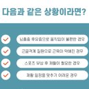 청담헬스케어 - 전주시 덕진구 팔달로 377 | 청담헬스케어
