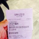 CGV야탑8 제8관 이미지