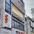 일취월잔 이미지