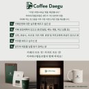 소규모 카페 창업자 주목! 배달 성공 전략 3가지