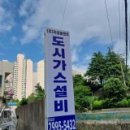진주세기냉동 이미지