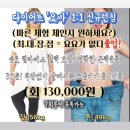 [실력인증] 송도 체형교정 1등 : 실력은 자신하는 헤이제이필라테스