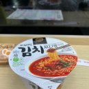 GS25 영도태종대 이미지