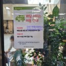 하나로마트 다산역점 이미지