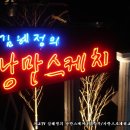 낭만스케치 이미지