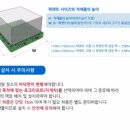 (주)두산엔지니어링 이미지