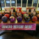 왕왕뽑기왕 이미지