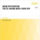 글로벌서적 이미지