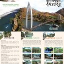 산막이옛길 대형주차장 이미지