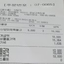 여산(천안) 이미지