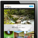 테라스에별이뜨면 이미지