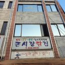 야시365 이미지