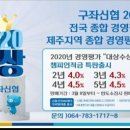 특판정보 (특판종료) 이미지