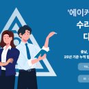 보다논술 - 강남구 선릉로72길 10-16 | 보다논술