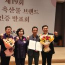 열린축산물센터
