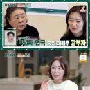 강부자삼겹살