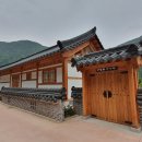 경북대학교사범대학부설고등학교 | 삼척 가볼만한곳 BEST 3 | 삼척 여행 필수 코스 총정리