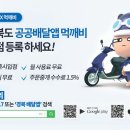 먹깨비 이미지