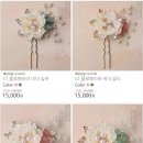 예단드림
