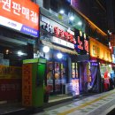 부평농협로터리 이미지