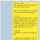 세무사권오현사무소