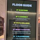 슬립웰 헬스케어 이미지