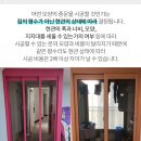 (주)타워씨앤에스 이미지