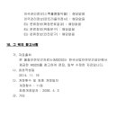 51. bio plus_액상 이미지
