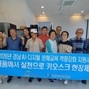 디지털문해 Daum카페