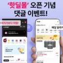 (주)서브원 네이버블로그