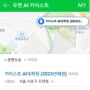 서울시 품질시험소 지하1층