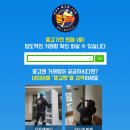 재활용중고맨 이미지