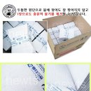 [핸드타올]뽀삐 핸드타올 5000매(2겹) 이미지