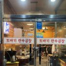 루트873 이미지