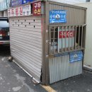 구두수선방 이미지