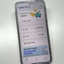 건당태양광 | 경기도 기후행동기회소득 앱테크 추천 지역화폐 리워드 추천인