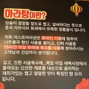 저스트마라관 이미지