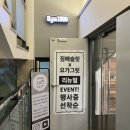 그릿필라테스&자이로토닉 | 경기광주요가 : 요가그릿 송정점 직접 다녀온 후기