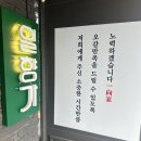 부산 일광 말차소바가 맛있는 &#39;일향가&#39; 솔직 후기