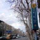 90일의기적의원 이미지