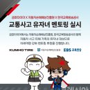 금호타이어 이미지