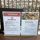 호텔시엘로(씨엔디) | [시흥] 호텔 시엘로 | 오이도 오션뷰 호텔 | 평일 조식 무료