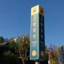 한강진역 3번 출구 이미지