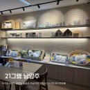 21그램 케어센터 합정점 | 없는 사랑하는 내 반쪽 반려견이 떠났어요/우리의 이별이 끝없는 슬픔이 아니길[21그램 남양주]/솔직후기