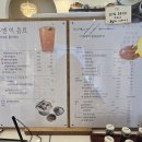 와니스핸드메이드쇼룸&카페