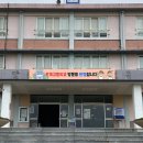 서울논현초등학교 이미지