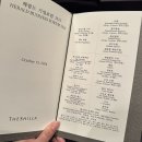 2024 헤럴드 비즈니스 포럼 후기